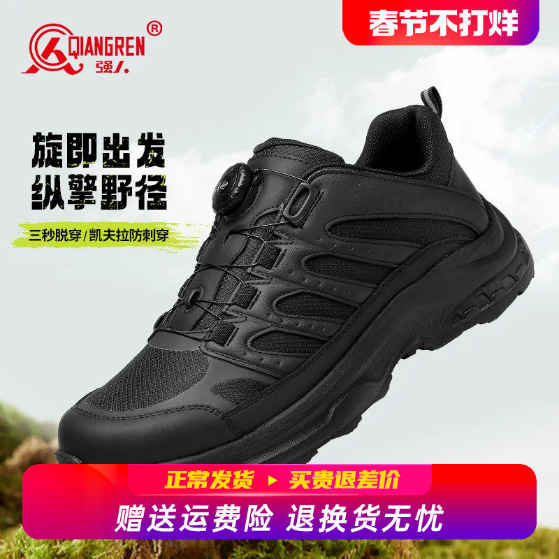 强人3515正品训练鞋男黑色体能运动鞋户外防水登山鞋通勤鞋战术鞋