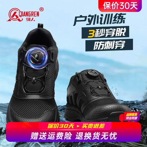 强人3515训练鞋男网面透气超轻快速穿脱鞋休闲鞋户外登山鞋运动鞋