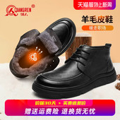真皮高帮加绒皮鞋 强人3515男鞋 男商务休闲棉皮鞋 羊毛保暖棉鞋 冬季