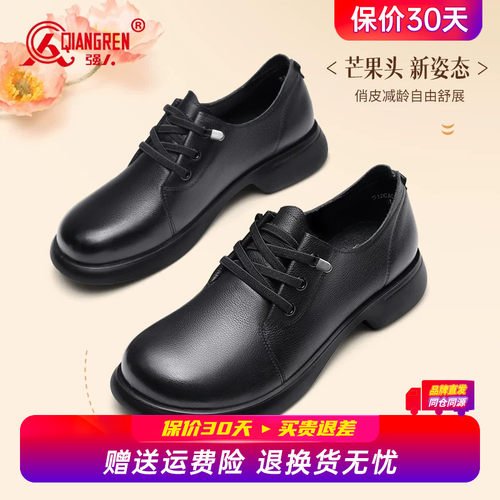 强人3515皮鞋女款真皮牛皮舒适乐福鞋黑色平底小皮鞋通勤软底鞋子