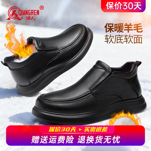 男保暖高帮休闲棉皮鞋 强人3515男鞋 东北加绒羊毛棉鞋 新款 2025冬季