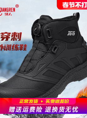 强人3515高帮训练鞋男快速穿脱冬季加绒男靴保暖战术靴户外高帮鞋