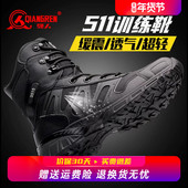 强人3515训练靴高帮男士 户外靴子透气耐磨战靴黑色登山靴男战术靴