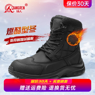 男战术靴 保暖加绒靴子高帮户外徒步登山鞋 强人3515作战靴男款 冬季