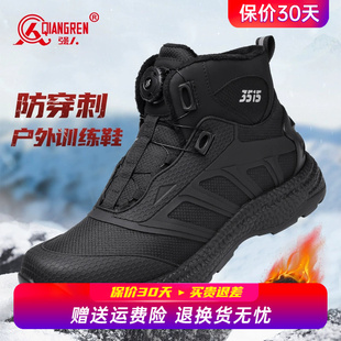 加绒男靴保暖战术靴户外高帮鞋 强人3515高帮训练鞋 男快速穿脱冬季