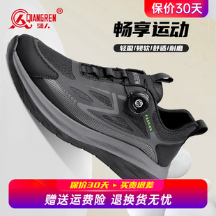 男超轻自动扣系带快速反应训练鞋 子跑步鞋 运动休闲鞋 强人3515男鞋