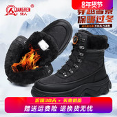 强人3515雪地靴男冬季 高帮厚底加绒加厚棉靴 男款 2025新款 东北棉鞋