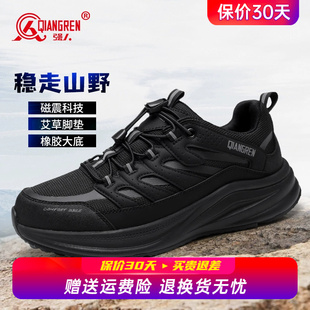 黑色通勤鞋 强人3515男鞋 男户外登山鞋 男透气减震战术鞋 艾草训练鞋