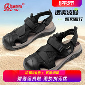 2025新款 夏季 外穿休闲洞洞运动凉鞋 强人3515男凉鞋 包头沙滩鞋 透气