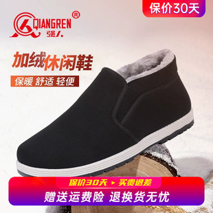 男款 一脚蹬工作鞋 冬季 男加绒加厚保暖棉布鞋 北京布鞋 强人3515棉鞋