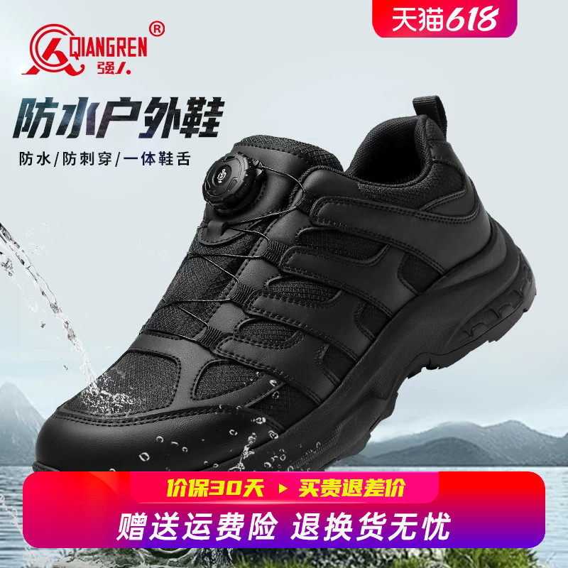 强人3515户外登山鞋防水防滑训练鞋男运动鞋防雨耐磨战术鞋徒步鞋