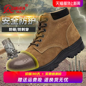 款 强人3515劳保鞋 四季 真皮防砸防刺穿大头鞋 钢包头 男焊工翻毛皮鞋