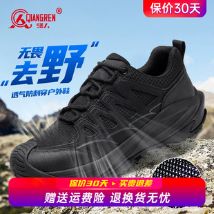 夏季 徒步战术鞋 运动鞋 男户外登山鞋 男透气网面训练鞋 强人3515男鞋