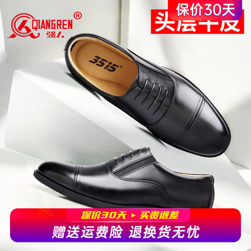 强人3515三接头皮鞋男夏季镂空皮鞋软底透气凉皮鞋真皮三节头凉鞋
