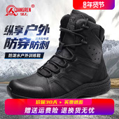 强人3515训练靴户外战术靴男黑色高帮徒步登山鞋 马丁靴防泼水战靴