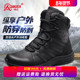 强人3515训练靴户外战术靴男黑色高帮徒步登山鞋 马丁靴防泼水战靴