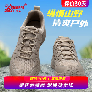 透气网面鞋 薄款 超轻战术鞋 户外登山鞋 强人3515训练鞋 运动鞋 男夏季