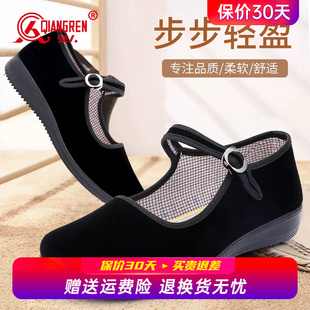 女黑色软底广场跳舞单鞋 女士酒店上班工作鞋 北京布鞋 强人3515女鞋