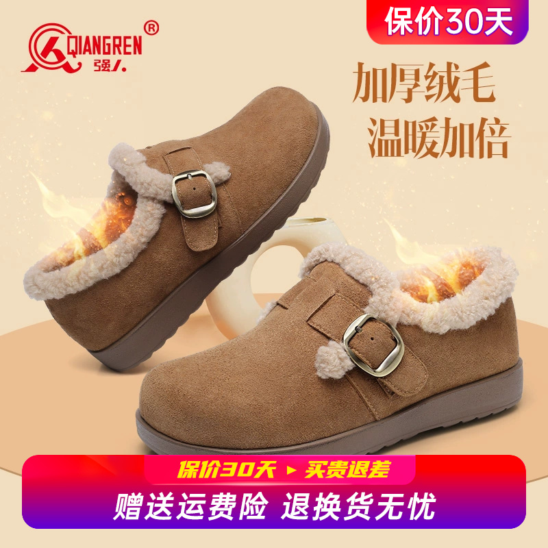 强人3515加绒豆豆勃肯鞋女2025新款冬季乐福鞋博肯棉鞋保暖雪地靴