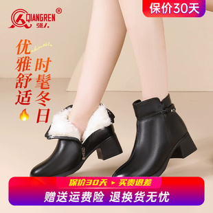 真皮羊毛保暖加绒加厚羊皮棉靴 马丁靴女冬季 强人3515女鞋 2025新款