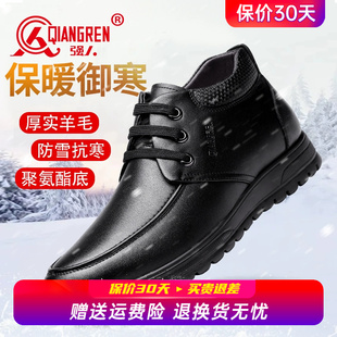 冬季 工作棉皮鞋 真皮高帮棉鞋 加绒上班鞋 男羊毛保暖鞋 强人3515男鞋