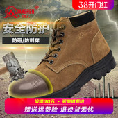 款 强人3515劳保鞋 四季 真皮防砸防刺穿大头鞋 钢包头 男焊工翻毛皮鞋