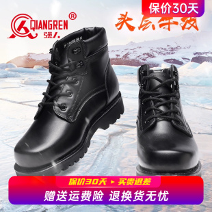 牛皮棉靴皮毛一体棉皮鞋 强人3515皮靴男冬季 加厚羊毛保暖真皮棉鞋