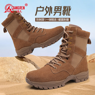强人3515际华正品 高帮沙漠靴子战术靴 棕色户外训练靴男真皮登山鞋