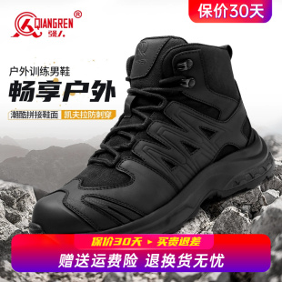 户外战术鞋 越野男鞋 男春秋透气专业高帮耐磨徒步鞋 强人3515登山鞋