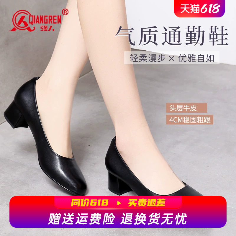 强人3515女鞋空姐工作鞋女黑色皮鞋久站不累脚软底职业工装高跟鞋