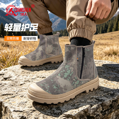 强人3515马丁靴男高帮解放鞋户外徒步登山鞋侧拉链工装劳保帆布靴