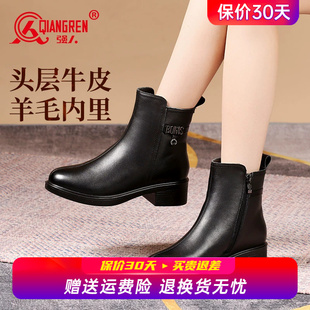真皮短靴粗跟马丁靴女 女加绒保暖棉皮鞋 强人3515女靴冬季 羊毛棉鞋