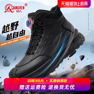 强人3515男鞋徒步运动鞋高帮登山鞋男户外自动扣休闲耐磨厚底短靴
