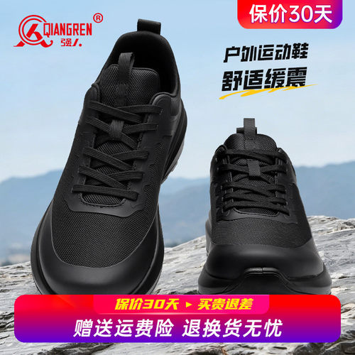 强人3515男鞋2026新款轻便舒适软底运动鞋男透气休闲鞋户外健步鞋