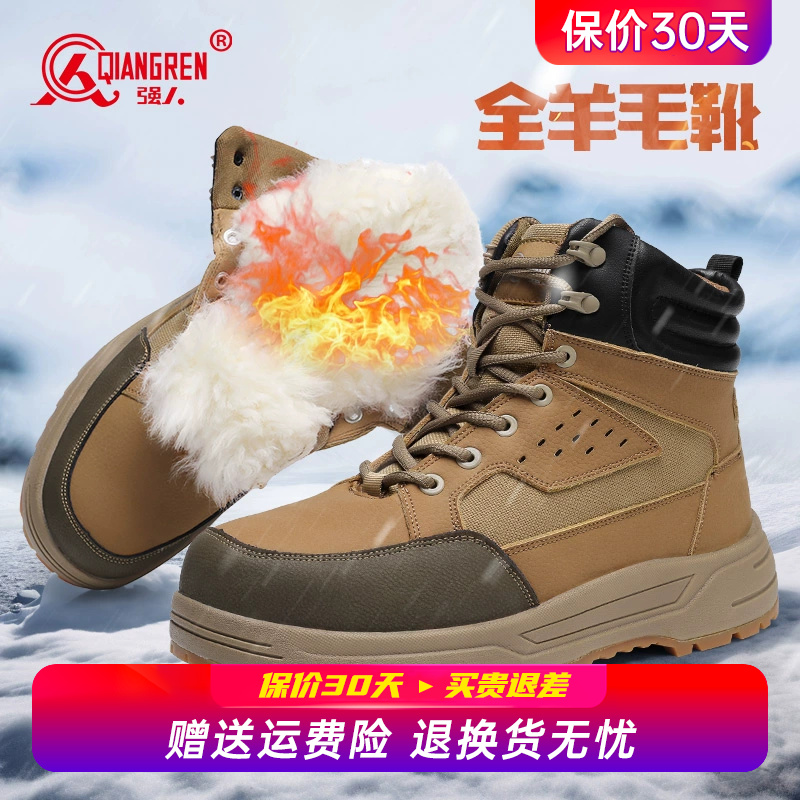 强人3515雪地靴男冬季皮毛一体男鞋加绒加厚真皮羊毛加厚东北棉鞋