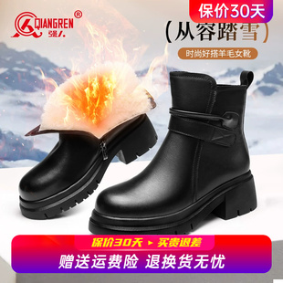强人3515女靴冬季 保暖羊毛靴加绒加厚真皮短靴黑色马丁靴厚底女鞋