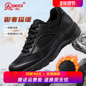 训练鞋 男加绒保暖体能战术鞋 新式 强人3515冬季 黑色户外通勤工作鞋
