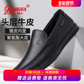 强人3515豆豆鞋 男 软底舒适休闲工作鞋 皮鞋 男真皮透气一脚蹬驾车鞋