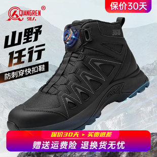 防滑轻便耐磨战术靴 户外训练靴快速越野徒步鞋 强人3515高帮鞋 男款