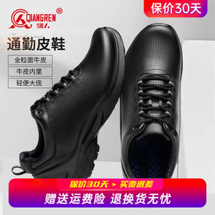 舒适工作鞋 强人3515新式 真皮运动皮鞋 男头层牛皮商务运动鞋 训练鞋