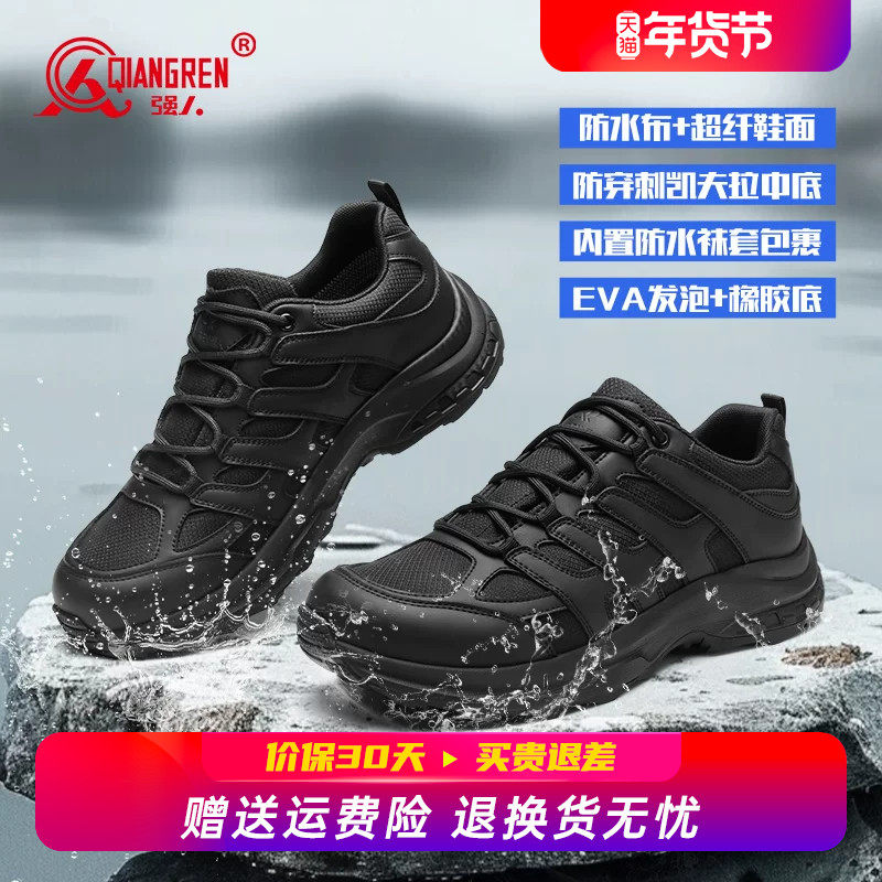 强人3515户外登山鞋男黑色训练鞋防水防滑爬山越野徒步运动战术鞋,流行男鞋,户外休闲鞋,淘宝优惠券,粉丝福利购,淘宝优惠卷