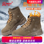 强人3515强人棉靴男真皮马丁靴秋冬加绒保暖大黄靴工装 户外战术靴