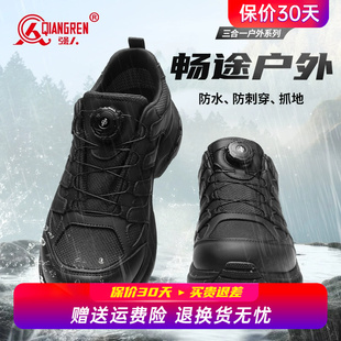防水防滑耐磨登山徒步战术鞋 男黑色体能户外鞋 训练鞋 强人3515新式