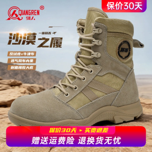 徒步登山鞋 大黄靴户外靴子防滑耐磨高帮鞋 鞋 强人3515沙漠靴男工装