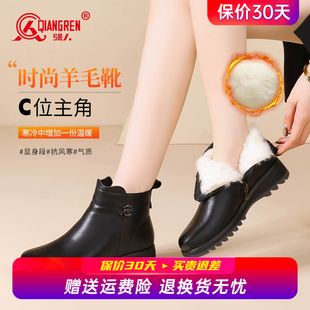 棉皮鞋 强人3515女鞋 真皮加绒加厚羊毛保暖短靴2025新款 女冬季 棉鞋