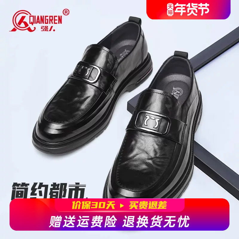强人3515皮鞋男黑色商务休闲男鞋一脚蹬豆豆鞋软底乐福鞋套脚舒适,流行男鞋,正装皮鞋,淘宝优惠券,粉丝福利购,淘宝优惠卷