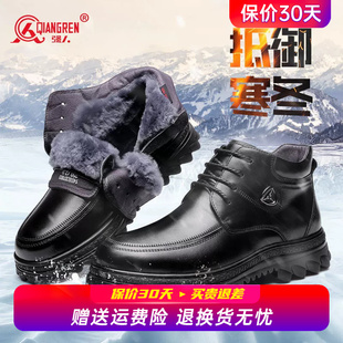 强人3515棉鞋 加绒保暖东北雪地靴皮毛一体高帮厚底羊毛靴子 男冬季