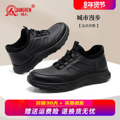 强人3515男鞋 青年休闲跑步鞋 全黑运动皮鞋 男透气软底免系带通勤鞋