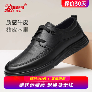 男士 男工作鞋 青年商务正装 鞋 真皮软底 强人3515男鞋 上班鞋 休闲皮鞋