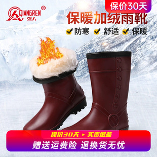 套鞋 强人3515雨鞋 加棉加厚胶鞋 保暖加绒棉雨靴防水防滑水鞋 女冬季